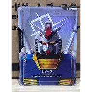 R-002 C + 1 Resource