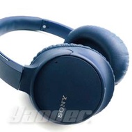 【福利品】SONY WH-CH700N 藍 (4) 無線降噪耳罩式耳機