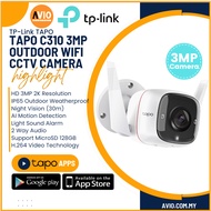TP-LINK Tplink Wifi Wireless 3MP 3 Megapixel Outdoor IP Network CCTV Camera 2 Way Talk Tapo C310