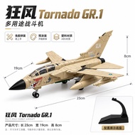 [Wild Wind Tornado] 1: 72 High-Precision Fighter Model Variable Rear Wing Two-Seat Fighter Bomber Eu
