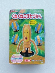 Kabaya Kunekune Kobito Figure 農場精靈 食玩