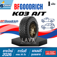 BFGOODRICH KO3 1เส้น ปี26  265/65R18 265/70R16 265/65R17 265/60R18 265/75R16 225/75R16 235/70R16 245
