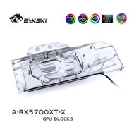 Bykski A-RX5700XT-X 顯卡水冷頭 支持AMD所有公版RX5700XT/5700