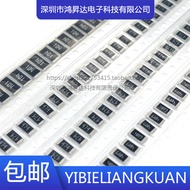 50 Pcs 2512 Chip Resistor J Gear 5% R33/3R3/330/331/332 3K3/333/334/335
