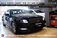 【宏昌汽車音響】BENZ W204 C250 升級 JHY MS8 10.25吋 螢幕套件安卓多媒體主機 H1059