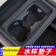 Land Rover Defender 90 110 130 Modified Accessories Water Coaster Dashboard Mobile Phone Storage Pad