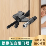 Door Blocker Girl Arrives Door Reverse Lock Household Hotel Butterfly Door Blocker Door Blocker Hand