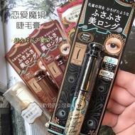 New Version Japanese Love Mirror MJ Ultra-Extreme Long Mascara BK999 Long Eyelashes Base Curling Lon