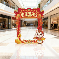 ANQIYUE | Horse Year New Year Large Photo Frame Arch