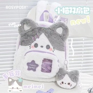 【Ready stock】Flexible backpack for girls large capacity cute purple cat plush backpack cartoon small
