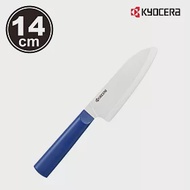 【KYOCERA】日本京瓷TK系列精密陶瓷刀14cm 多色任選(原廠總代理) 藍色