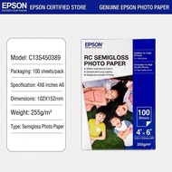 [LIMITED STOCK] EPSON Semigloss Photo Paper 100 Sheets & TNG NFC Enhanced Card