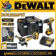 ชุดคอมโบ DCD806 + DCG4051 18V XR ยี่ห้อ DEWALT รุ่น DCK2026P2T-B