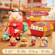 lulu the piggy Art Toy Random Box Pig Sending Burgers 4 Movable Figures Desktop Collectibles