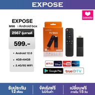 TV Stick 4K แอนดรอยด์ทีวีสติ๊ก Android TV 12.0 พร้อมแอพ netlfix youtube TV box รองรับ Google Assista