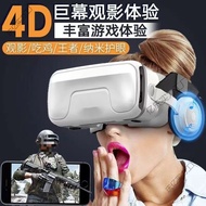 Vr Glasses Virtual Realistic Game Movie Smartphone BOX Three-d Glasses All-in-One Machine Head-Mount