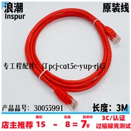 Original Trendy Network Cable Engineering cat5e Super Class 5 Non-Shielded Jumper 3m Froke Test 3C C