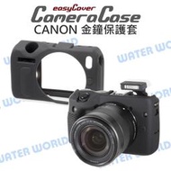 【中壢NOVA-水世界】CANON  EOS M EOS M3 金鐘套 easyCover 相機保護套 果凍套 公司貨