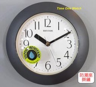 實體店面(可議價)日系_RHYTHM_麗聲鐘_浴室防潮座鐘時鐘 4KG652WR08_ 4KG652_ 4KG711