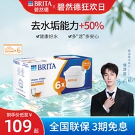 BRITA BRITA Filter Element Official Flagship Store Filter Water Purifier Household Kitchen Filter Wa
