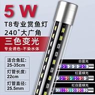 Fish tank light led Lighting Aquarium Arowana Fish Lamp Waterproof Arowana Fish Tube Light Tri-Prima