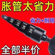 Expander Copper Pipe Expander Expander Expander Electric Expander Air Conditioning Installation Main