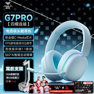 Aula G7pro Wireless Headset Gaming Esports Headphones with Mic Computer Mode Three Modes Low Latency