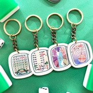 #成品製造 香港特色花牌 皮革麻將匙扣 港式麻雀 屋邨掛飾 鑰匙圈