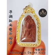 阿赞仲红肉双刀坤平｜Khunpaen Sadet Klub｜佛历Be2511｜泰国佛牌｜Thai Amulets｜