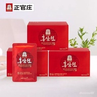 Korean Zhengguanzhuang Red Ginseng Liquid Gift Box50ml*60Package Korean Ginseng Red Ginseng Ginseng Liquid Drink Oral Li