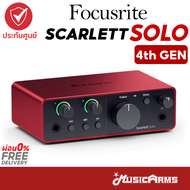 Focusrite Scarlett Solo 4th Gen ออดิโออินเตอร์เฟส รุ่นใหม่ Solo Gen4 รับประกันศูนย์ Music Arms