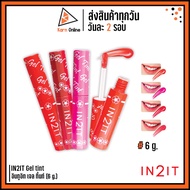 IN2IT Gel Tint For Lip & Cheek IN2IT (6 g.)
