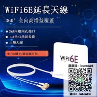 天線技嘉/微星/華擎主板路由器臺式機無線網卡SMA三頻WiFi6E延長天線