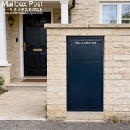Black Elegant Parcel Box Front Drop Back Door Collect Anti-Theft Keyless Pull Disc Code Lock Parcel 
