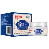 Itch King Anti-Itch Cream Skin Sweat Acne External Antibacterial Cream 25.6.9