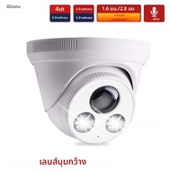 4K 8MP IP Security กล้อง 5MP 4MP เลนส์มุมกว้างขนาดใหญ่พิเศษ PoE Dome การเฝ้าระวัง CAM สี Night Visio
