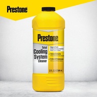 Cheapest Prestone Radiator Flush + Cleaner 650 Radiator Flushing Liquid ML