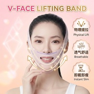 V-Face Lifting Band - Physical Lift Breathable Face Shaper - Murah Malaysia