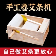 Handmade Aizhu Machine Aizhu Molding Household Machine