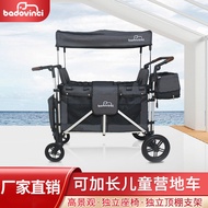 Germany Beetle Elephant Baby Extended Stroller Baby Can Sit Can Lying Twins Handy Tool Children's Double Camp Bike