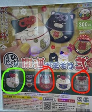 貓 開運扭蛋 御守 達摩