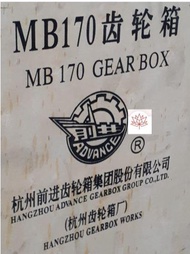 Gearbox MB170 Advance gearbox Kapal MB 170