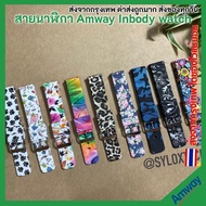 สายนาฬิกา 18 mm Amway InBody Watch Garmin Vivoactive 4s Forerunner 265S 255S Venu 2S Ticwatch C2 rose gold Imilab W11 Huawei B5 Watch band strap