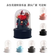 Glass Cover Preserved Flower Flower Arrangement Material Package Gift Music Box DIY Gift Box Valenti