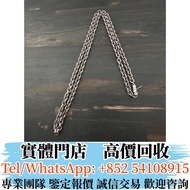 實體門市 免費報價 高價收購克羅心 克羅心925銀Paper Chain項鏈 Chrome Hearts克羅心 純銀 22K金 黑白鑽石 藍寶石 克羅心戒指  CH戒指 匕首戒指  十字花戒指 教堂戒
