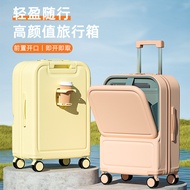 前置开口行李箱女20寸多功能旅行箱26寸大容量静音轮拉杆箱代