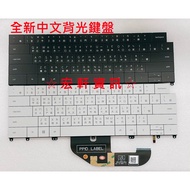 Hongxuan Information DELL XPS 13 Plus 9320 P151G Chinese Keyboard