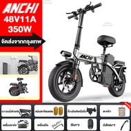 ANCHI DJ จักรยานไฟฟ้าพับได้ จักรยานไฟฟ้า 500W 48V 20A จักรยานไฟฟ้า electric bike 2025 NEW ขับได้ไกลถ