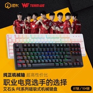 Free Shipping Keyboard 艾石头FE87/104机械键盘RGB客制化全键热插拔吃鸡lol游戏电脑办公 Papan Kekunci