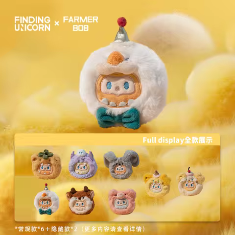 Finding Unicorn Farmer Bob Velvet Headset Bag First Play Blind Box Tide Pendant Decorative Ornaments